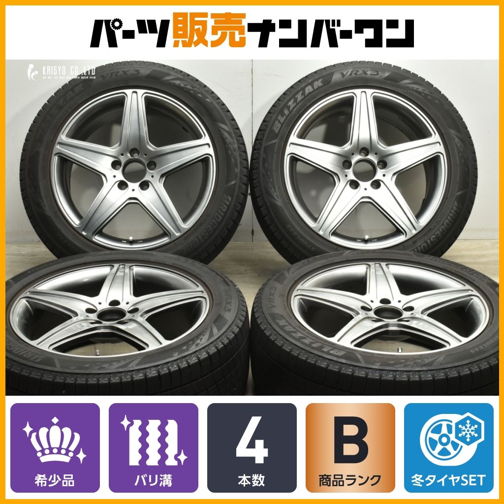 VRX3付 AGA Burg 18in 8J 46 PCD112 ブリヂストン ブリザック 235 50R18 メルセデスAMG X156 GLA45 外し ベンツ GLAクラス