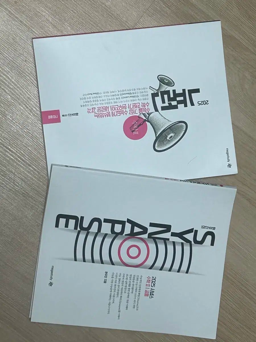 新品の本 2025 数 2 ニューロン ＆ シナプス