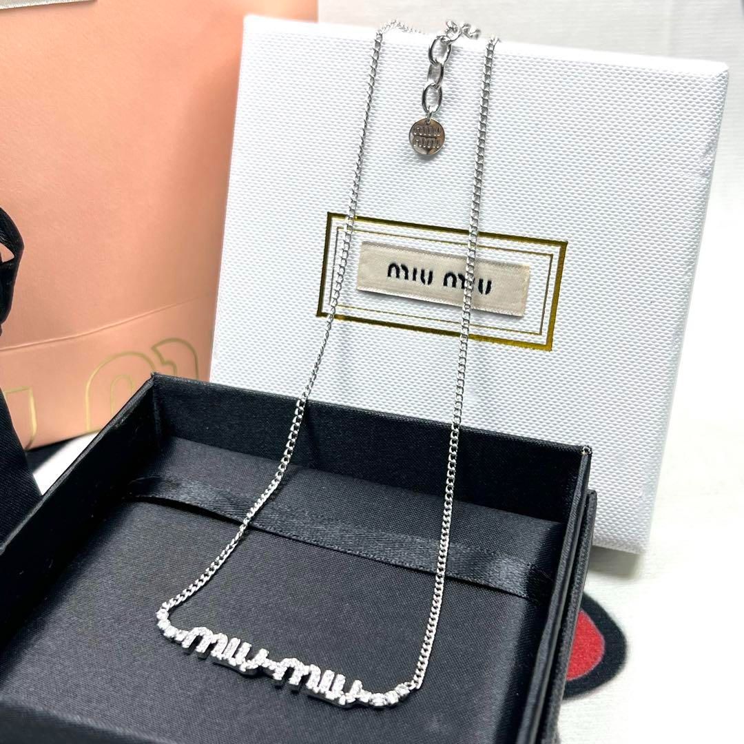 MIUMIU ミュウミュウ ロゴネックレス シルバー - メルカリ 