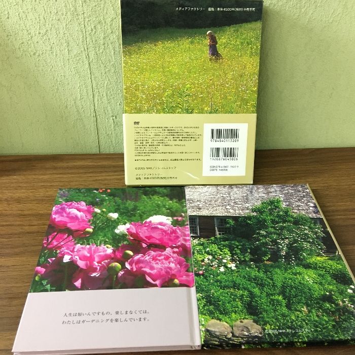 新品★ターシャ・テューダー DVD + 愛蔵本 ボックス 4セット おまけ付き 喜びは創り出すもの ターシャ・テューダー 四季の庭 永久保存