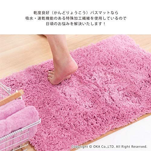 送料無料】グレー_約90cm×120cm オカ(OKA) 乾度良好 Dナチュレ