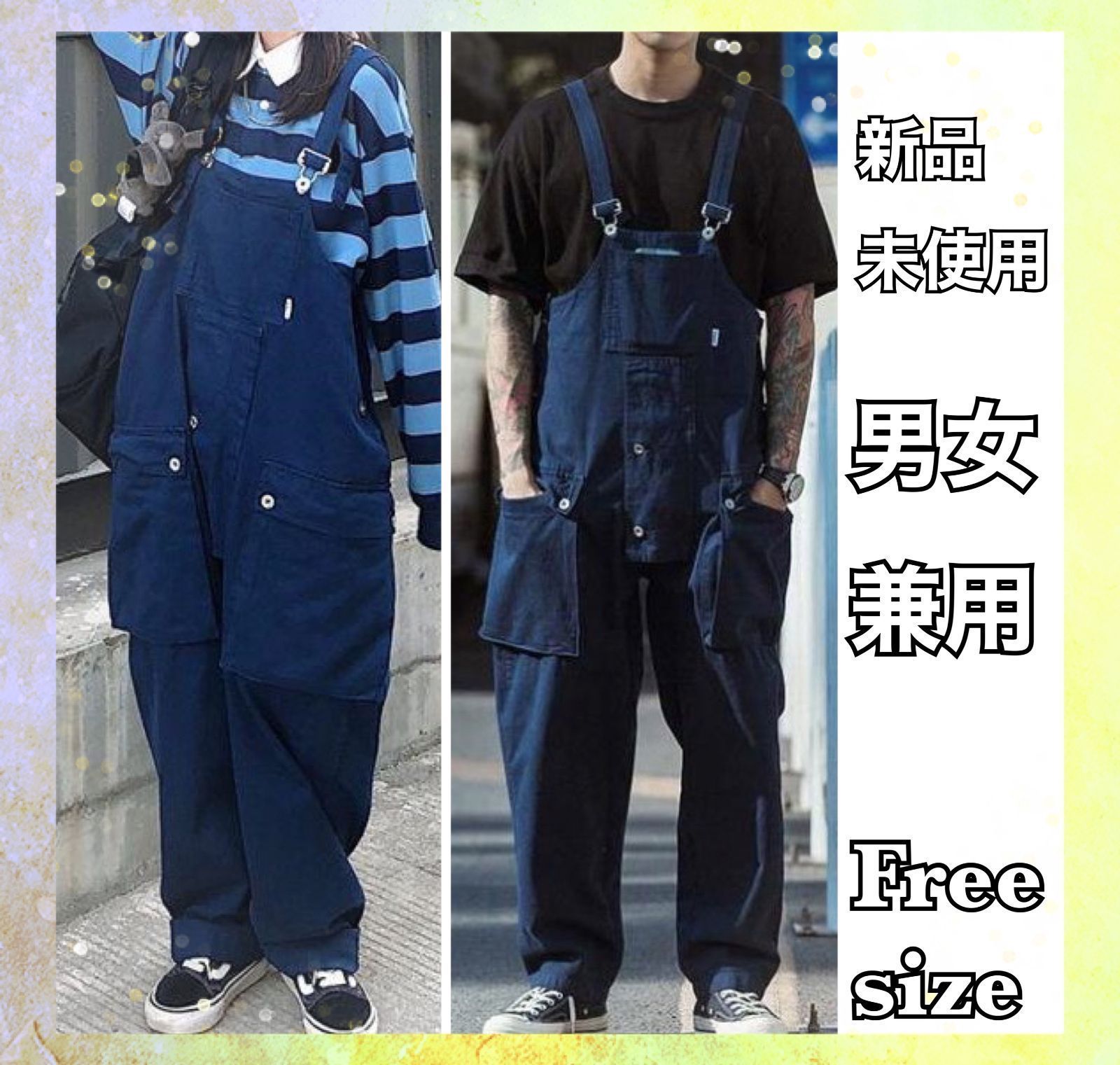 オーバーオール 男女兼用 サロペット オールインワン 作業服
