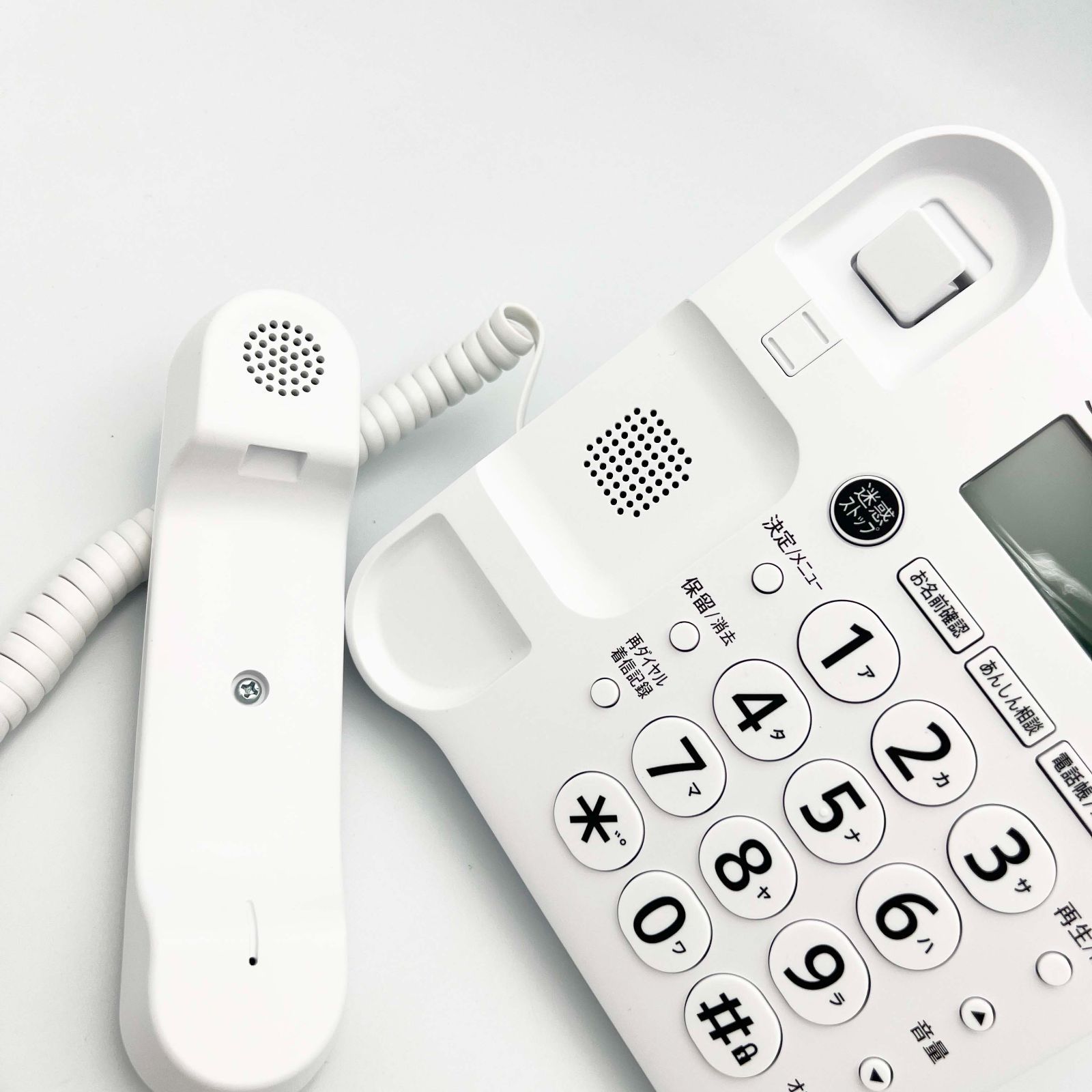 純正品】シャープ シンプル コードレス 電話機 見やすい液晶 迷惑電話