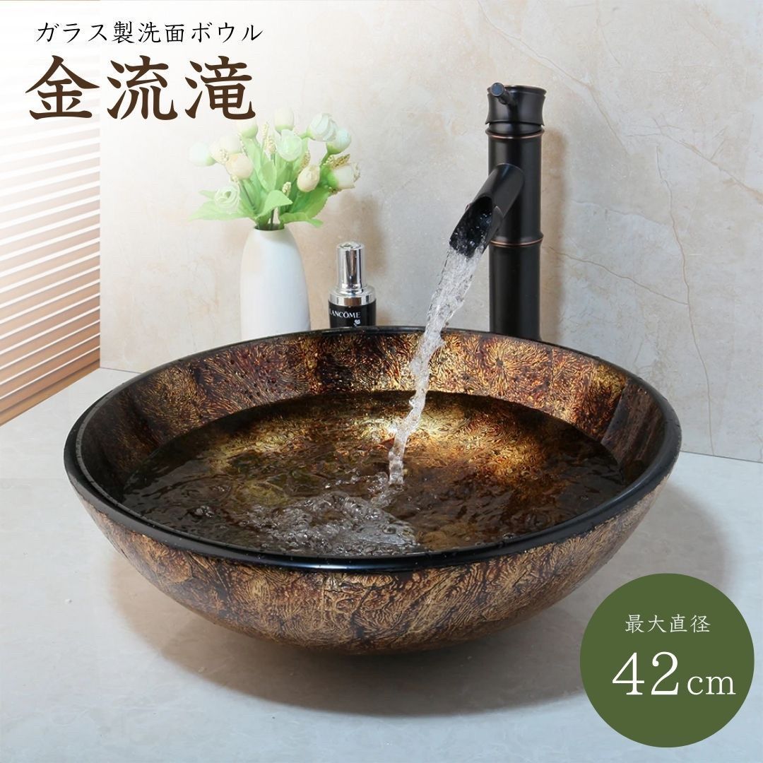 洗面化粧台 洗面シンク
