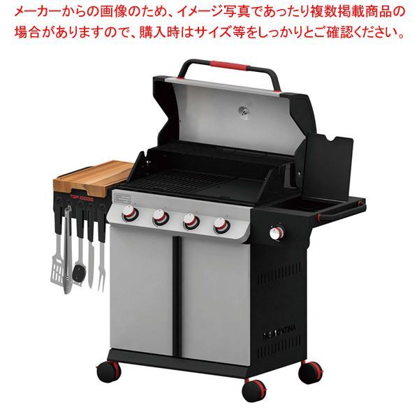 ガス バーベキューグリル 大 26500 021