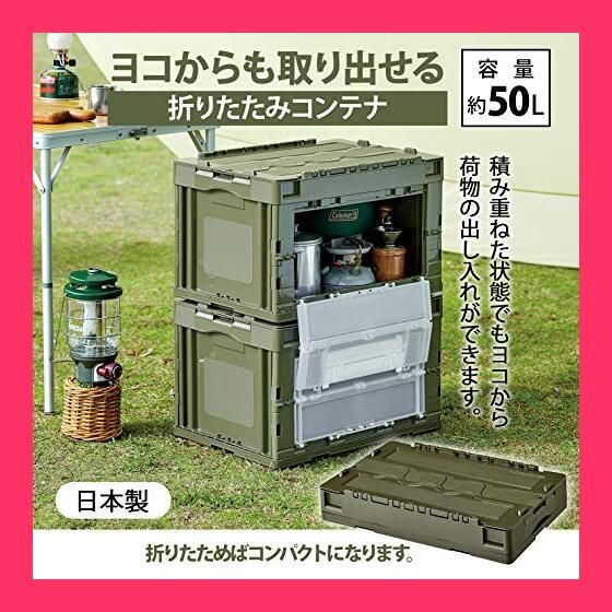 【もも２点セット】 スタッフおすすめ！】リス 収納ケース・ボックス 折りたたみ