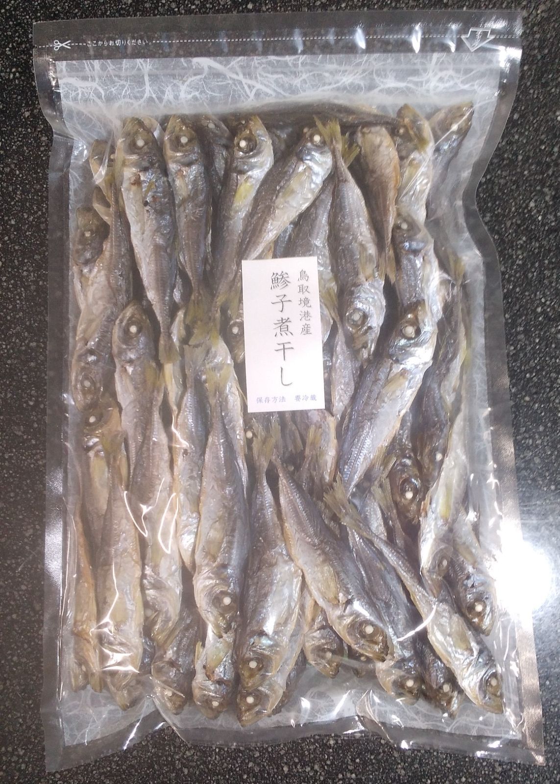 鳥取境港産 鯵子煮干し（上） ５００ｇ - メルカリ