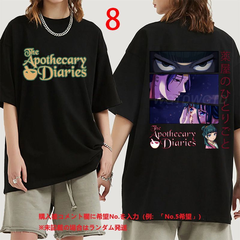 15%割引】【非公式】薬屋のひとりごと キャラクターTシャツ 綿