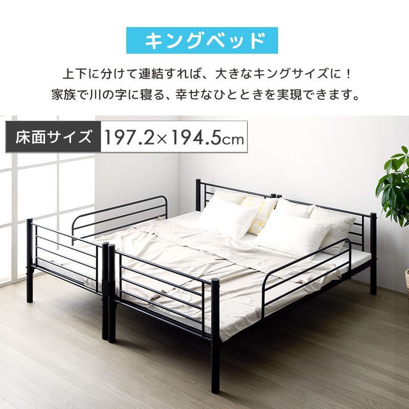 頑丈＆安全設計の2段パイプベッド