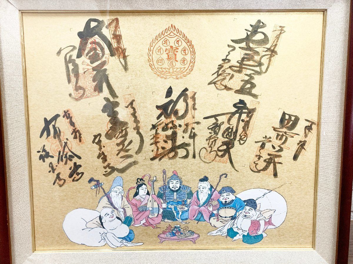御朱印 色紙 額縁 七福神めぐり 淡路島 淡路島七福神めぐり 公式通販