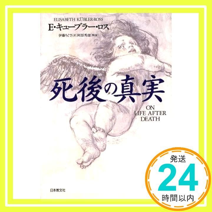 未刊行著作集12 伊藤整 大形本 ハードカバー 明治大正昭和研究会 未刊行著作集12 伊藤整 大形本 ハードカバー 明治大正昭和研究会