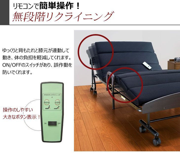 ベッド 介護 介護ベット ソファベッド 折りたたみベッド シングルベッド ベッドガード パイプベッド 電動ベッド 折り畳みベッド ベッドルーム TS-651W