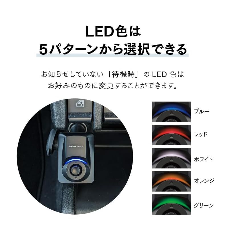 コムテック GPSレシーバー シガーソケット挿入タイプ ZERO 108C 無料