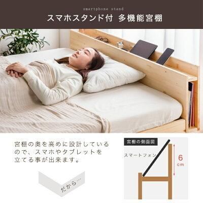 木製 ベット