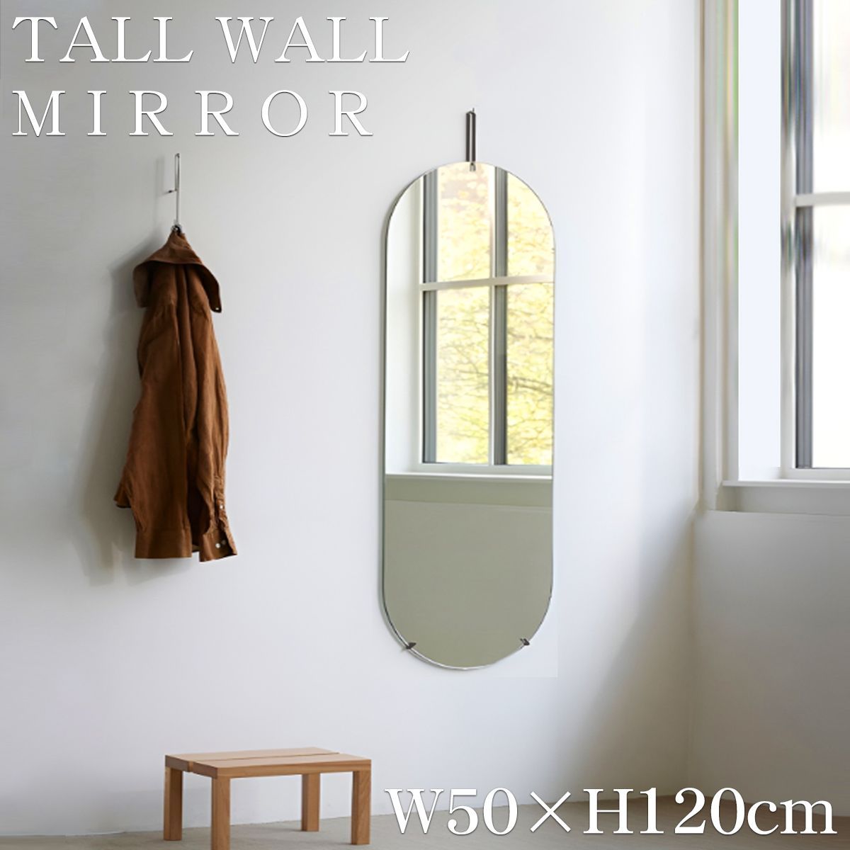 姿見 壁掛け 鏡 楕円 ウォールミラー 全身鏡 北欧 壁掛けミラー TALL MIRROR 洗面台 シンプル インテリア フレームレス 玄関 リビング おしゃれ ホテルライク 120cm×50cm SM-23BK