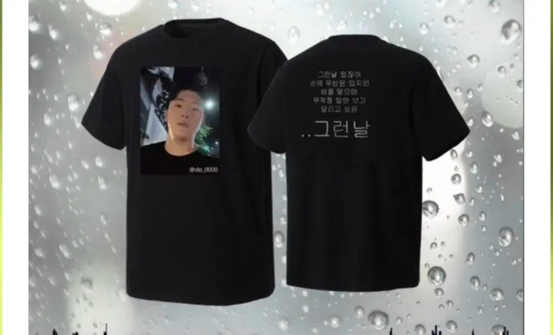 KIAタイガース キア タイガース 金 倒永 キム ドヨン そんな一日 Tシャツ