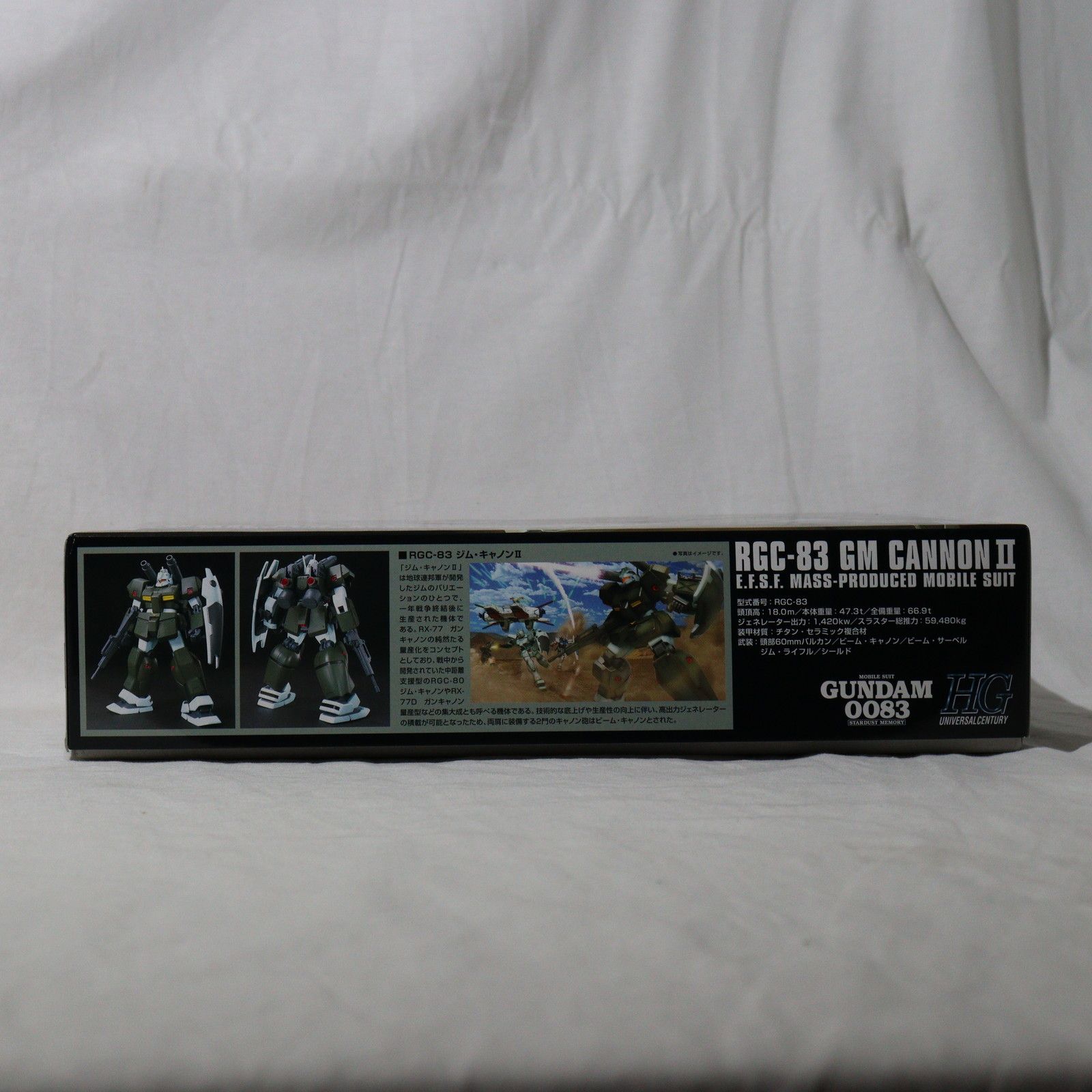 再販)HGUC 1/144 RGC-83 ジム・キャノンII 機動戦士ガンダム0083