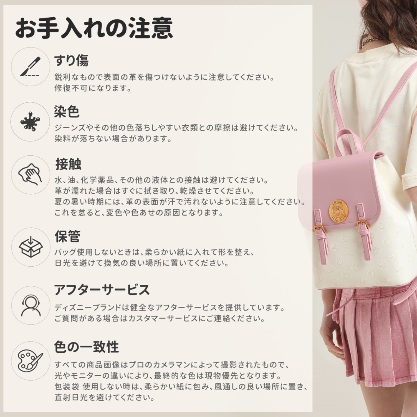 公式・送料無料・新品限定】ディズニー ロッツォ リュック レディース