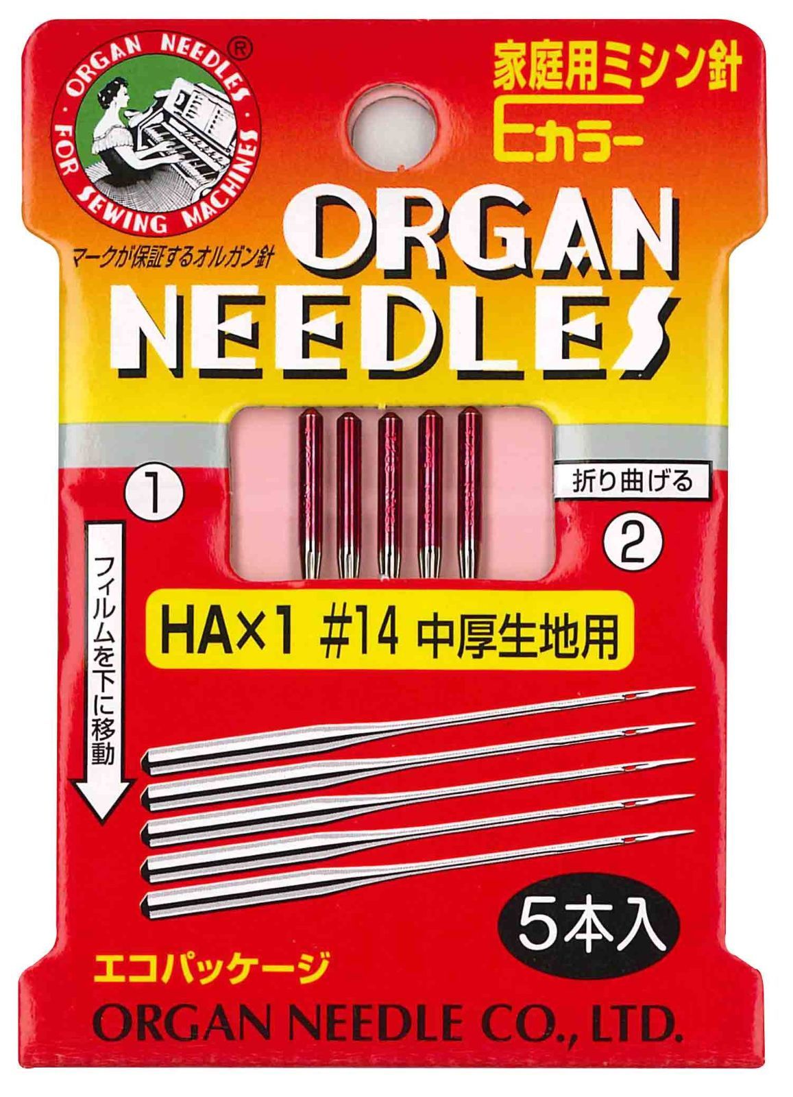 【数量限定】オルガン針 ORGAN NEEDLES 家庭用ミシン針Eカラー HA×1 14 中厚生地用 生活応援ストア メルカリ