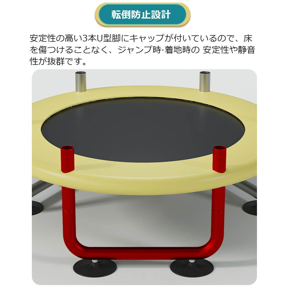 飛び出し防止