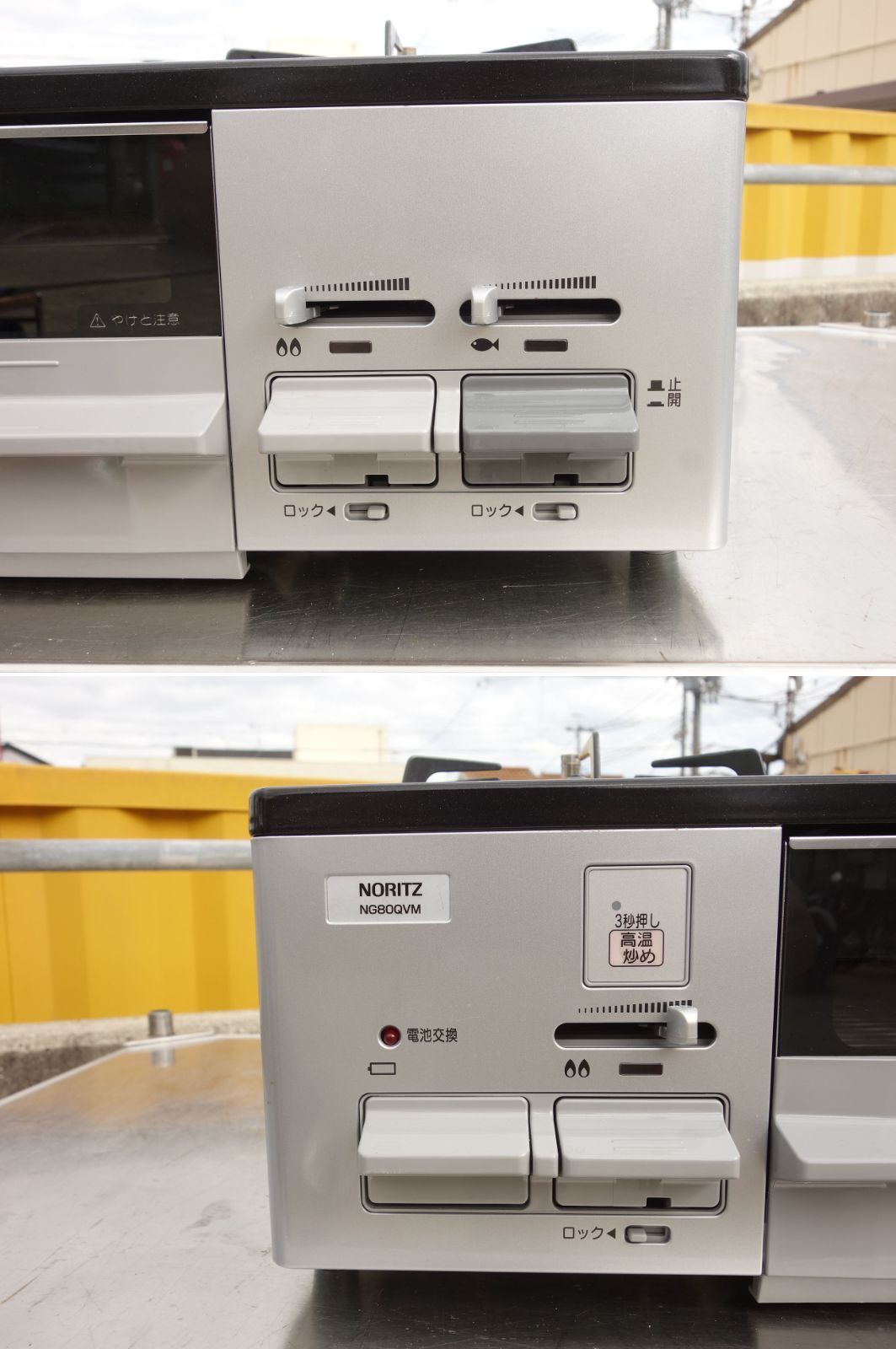 NG80QVM 27815