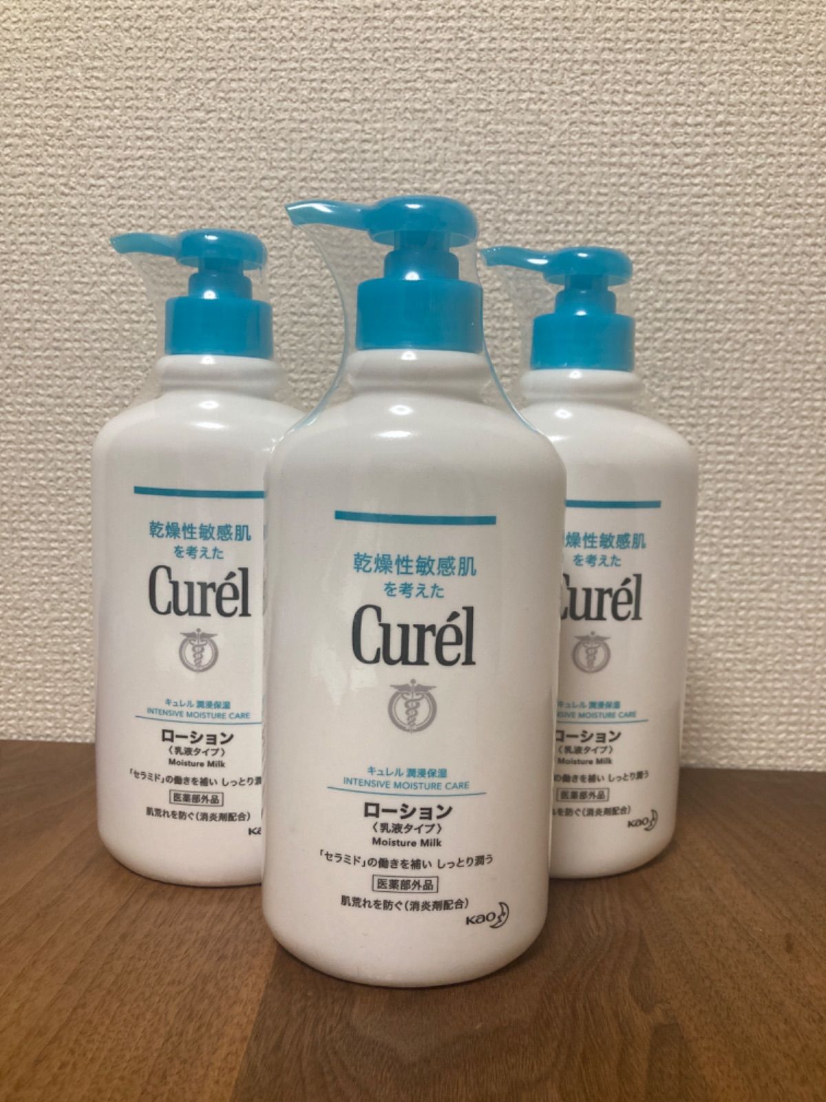 送料込 【新品】Curel ローション（乳液タイプ）ポンプ ×3本 キュレル 