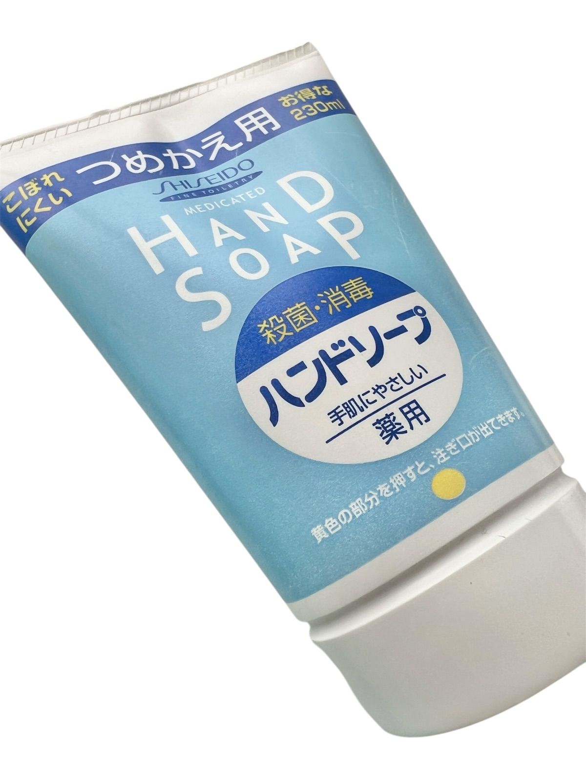 新品未使用】資生堂 薬用ハンドソープ 本体250ml×4 詰替230ml×2 新品未使用】資生堂 薬用ハンドソープ 本体250ml×4 詰替230ml×2