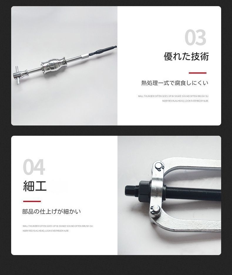 人気推薦◆16点セット