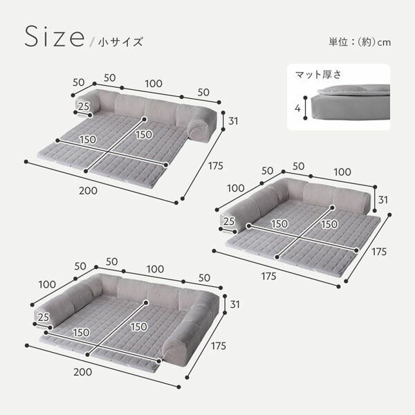 ローソファ カバー洗濯可