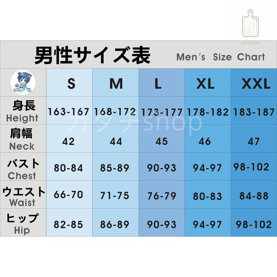コスプレ衣装 演出服