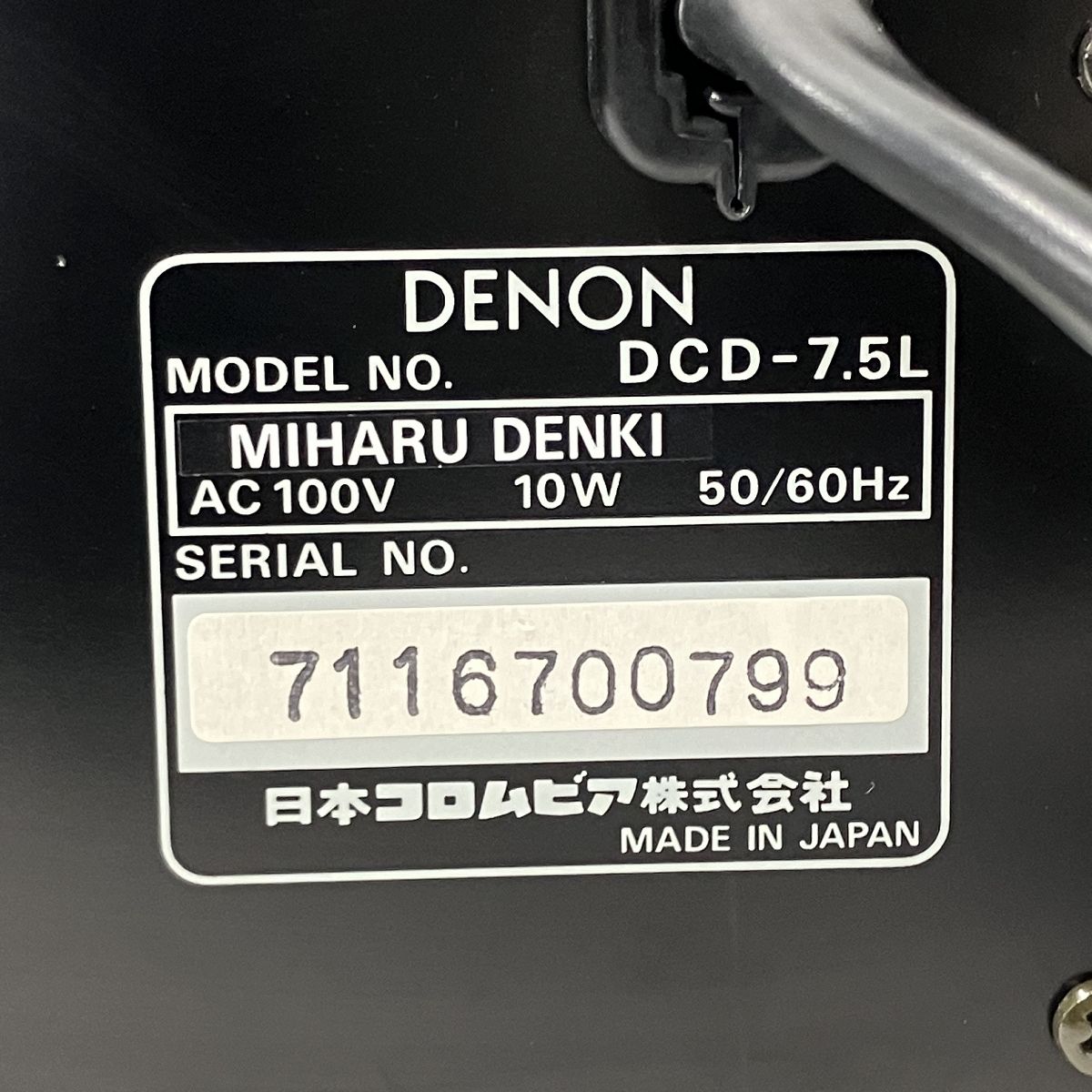 デノン