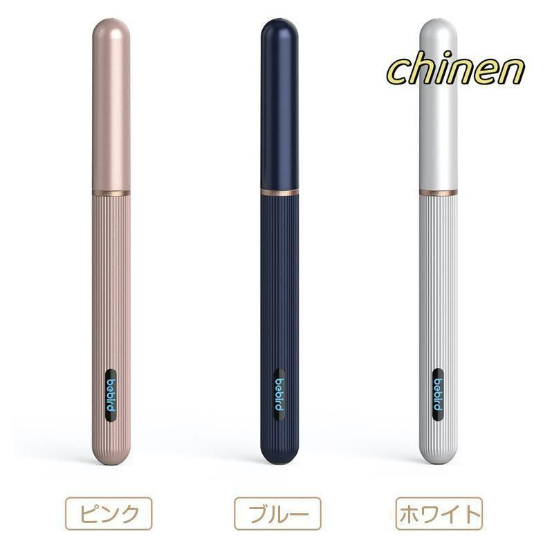 耳鏡