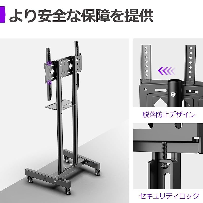 ASMXQY テレビスタンドキャスター 付き床置き 32~60インチ対応 可動式tvスタンド VESA|横100～100mm|縦100～400mm ハイタイプ|ロータイプ 高さ調節 家庭用 社用 業務用 floor tv stand 40 42 0