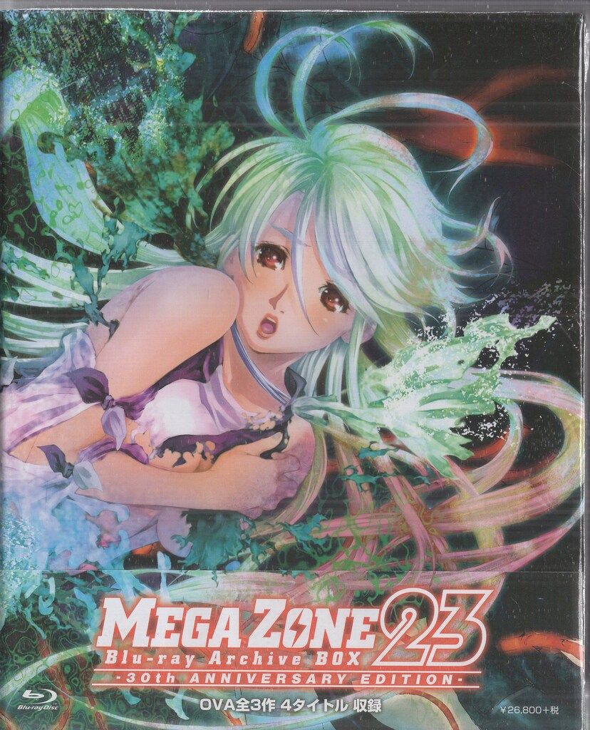 ラクセント アニメBlu-ray メガゾーン23 Blu-ray Archive BOX