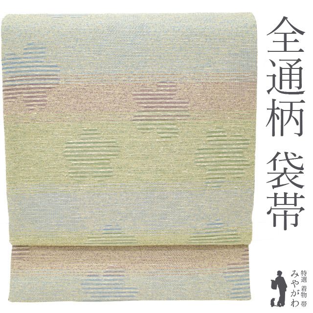 新古品