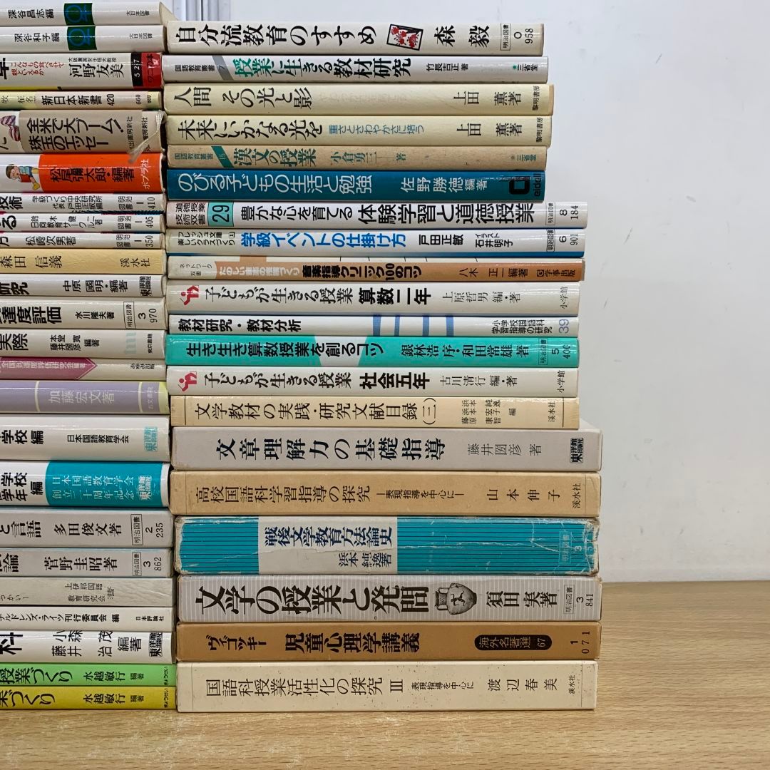 学級づくりAセット15冊