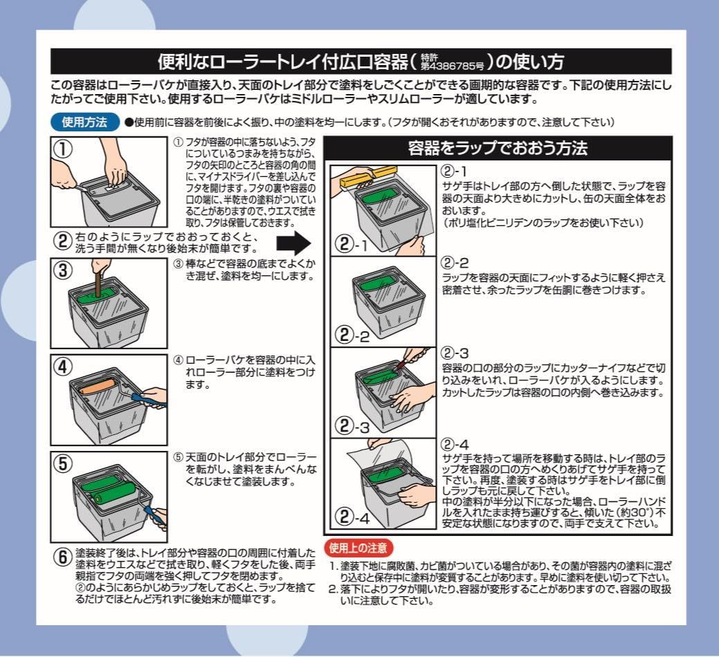 汚れに強い