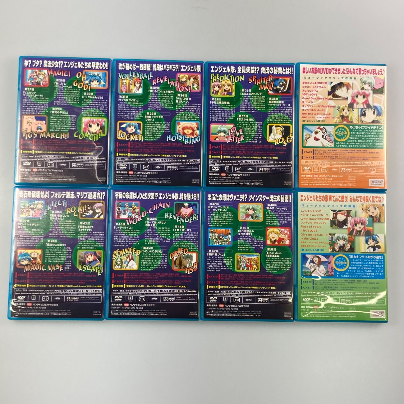 ギャラクシーエンジェル AA 限定スペシャルパック DVD BOX 楽天市場】ギャラクシーエンジェルaa スペシャルパックの通販
