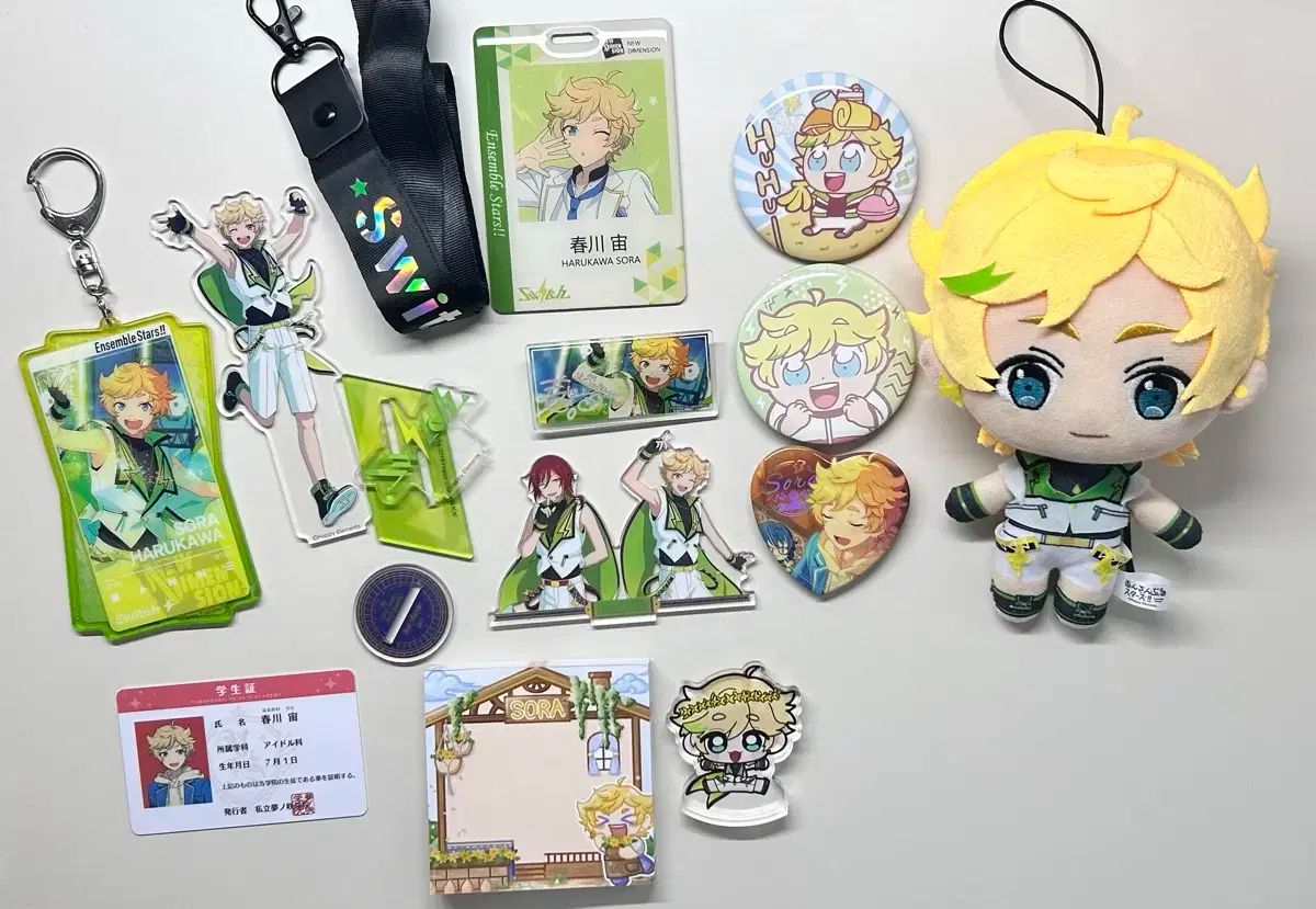 あんさんぶるスターズ！！(あんスタ) 春川 宙 グッズ まとめ売り