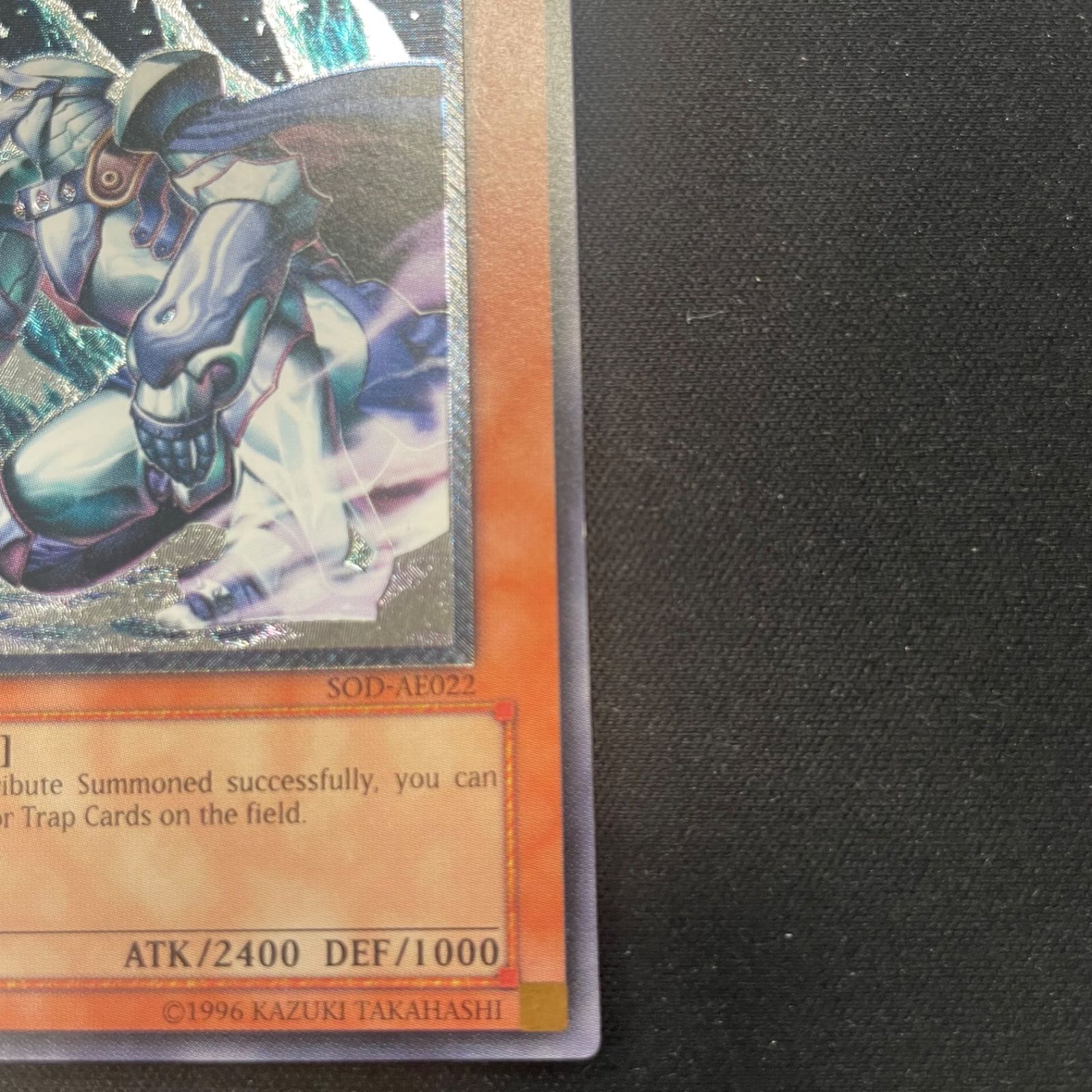 遊戯王 アジア版 MOBIUS THE FROST MONARCH 氷帝メビウス 亜レリ