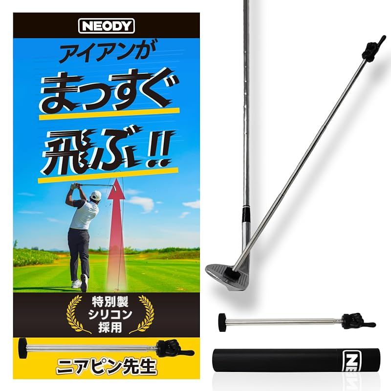 Amazon | アンギュラーモーション 消音パッド付 ゴルフ スイング