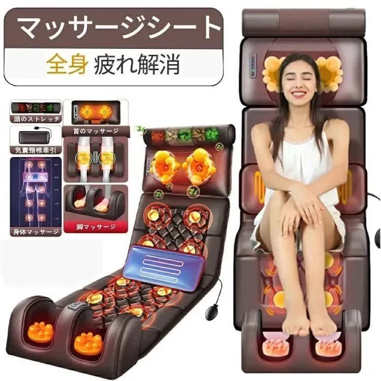 腰こりシート座椅子