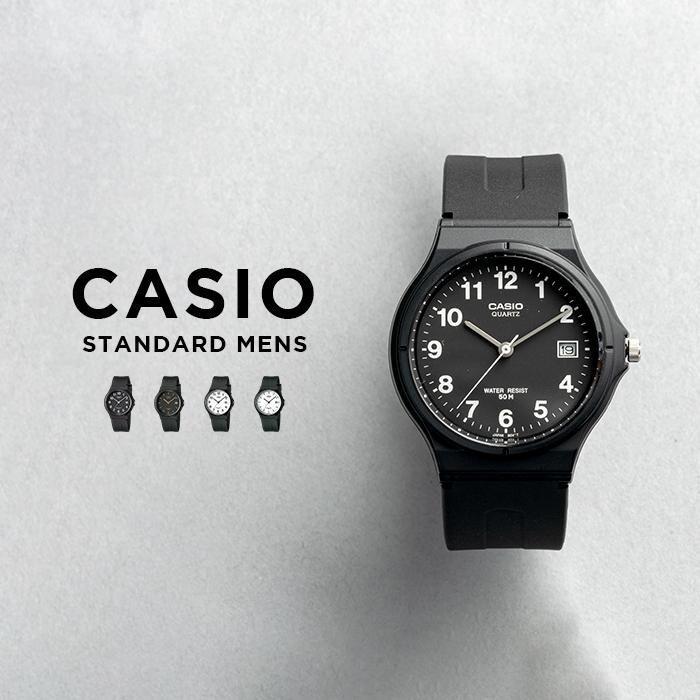 並行輸入品 10年保証 CASIO STANDARD MENS カシオ スタンダード MW-59 腕時計 時計 ブランド メンズ 男の子 チープカシオ チプカシ アナログ 日付