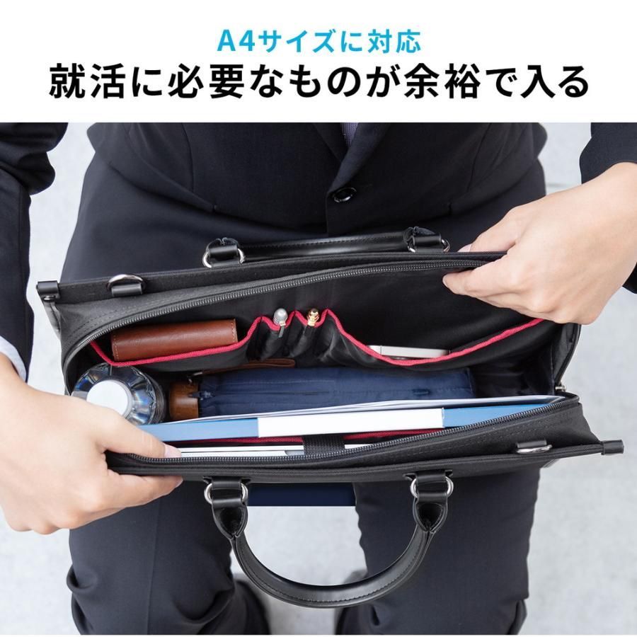 就職活動