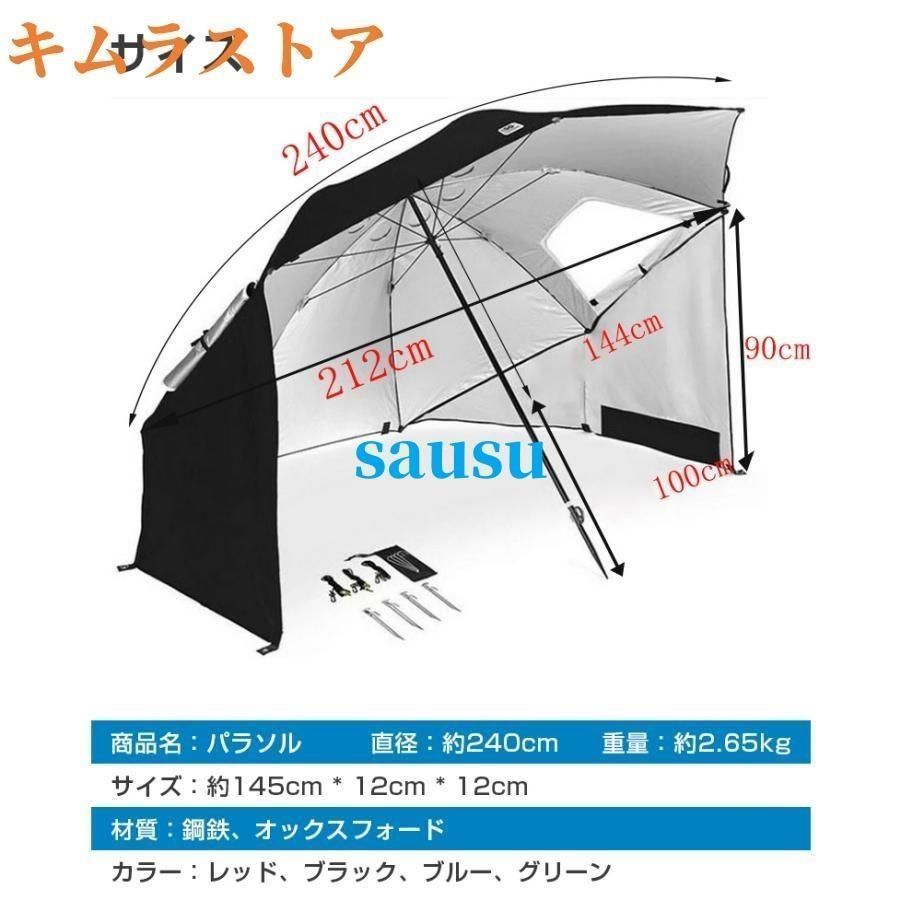 家庭用.釣り用 3人用