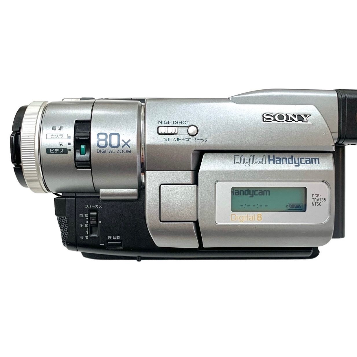 【⭐️希少上美品⭐️順調稼働⭐️】 SONYソニー デジタル8mmビデオカメラ DCR-TRV735 NTSC ★SONY 専用三脚  VCT-570RM付　⭐️8mmビデオテープの再生やダビングにお困りの方是非‼️ （AYA） 24051401000SW