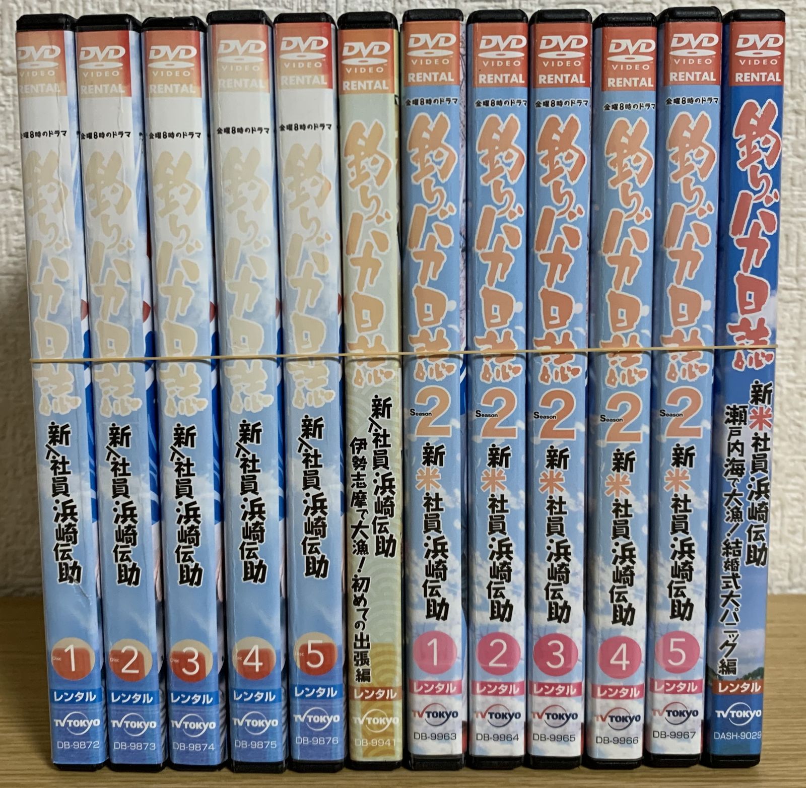釣りバカ日誌 シーズン1 + 2 DVD全巻 + 初めての出張編 + 結婚式