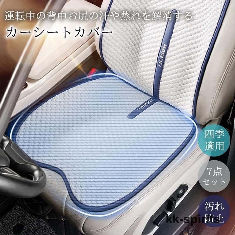 運転席