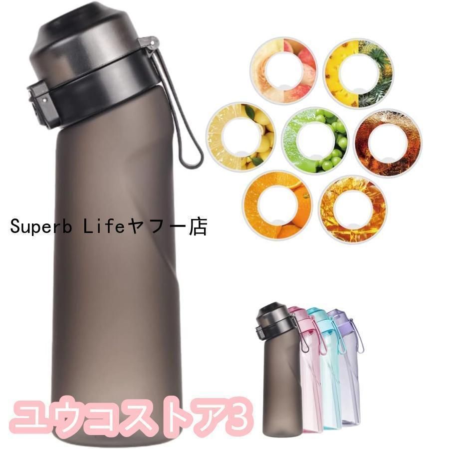 新フルーツ香るストロー付き水筒