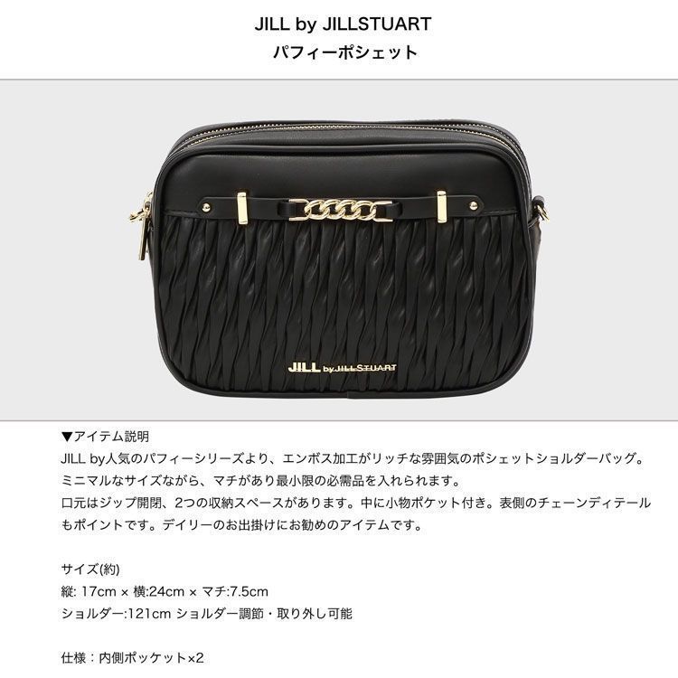 かわいい デイリーバッグ